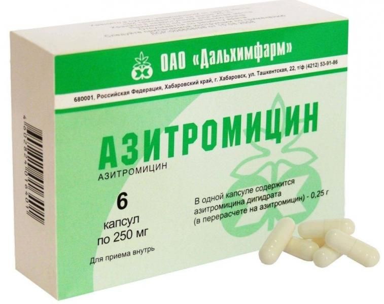 фото упаковки Азитромицин