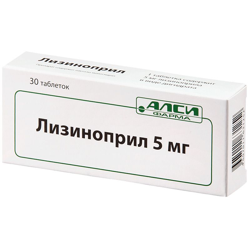 Лизиноприл-Алси, 5 мг, таблетки, 30 шт.