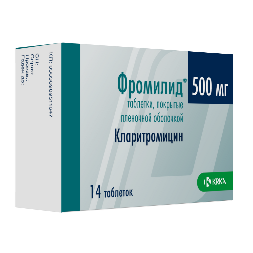 Фромилид, 500 мг, таблетки, покрытые пленочной оболочкой, 14 шт.