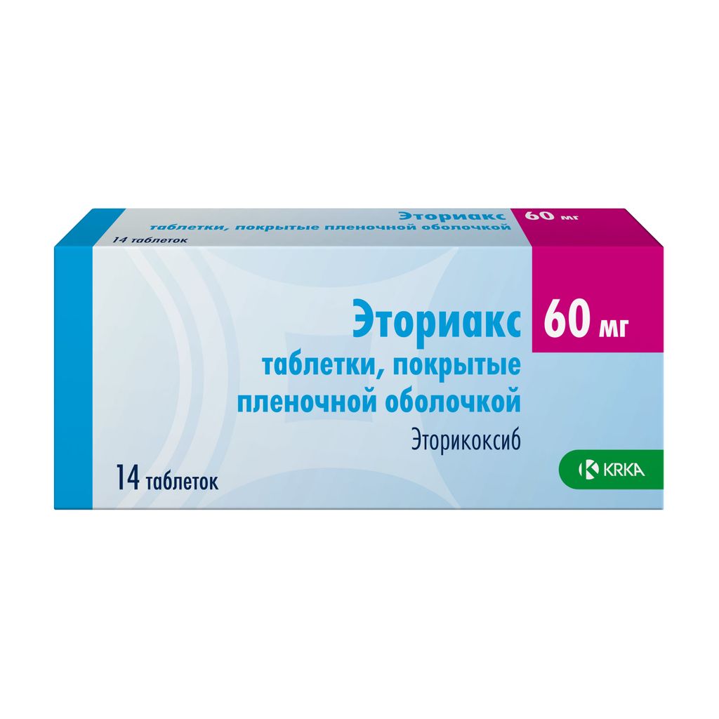 Эториакс, 60 мг, таблетки, покрытые пленочной оболочкой, 14 шт.