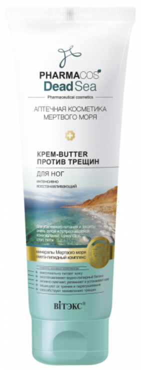 фото упаковки Витэкс Pharmacos Dead Sea Крем-баттер для ног