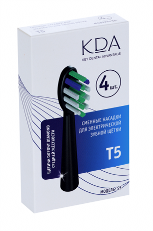 КДА S5 Сменная насадка для электрической зубной щетки Т5, средней жесткости, черного цвета, 4 шт.