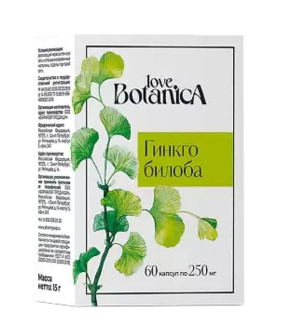 фото упаковки Love Botanica Гинкго Билоба