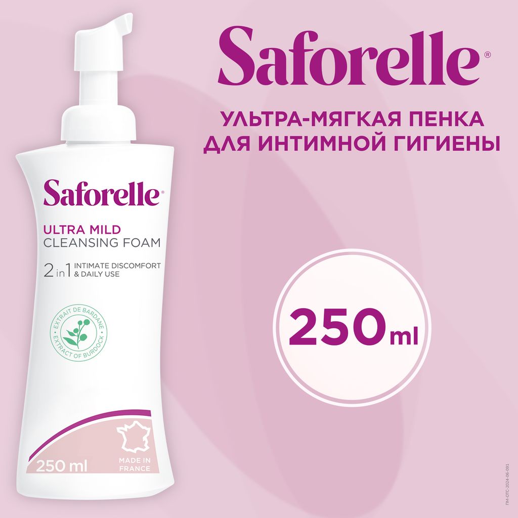 Saforelle Пенка для интимной гигиены ультра-мягкая, 250 мл, 1 шт.