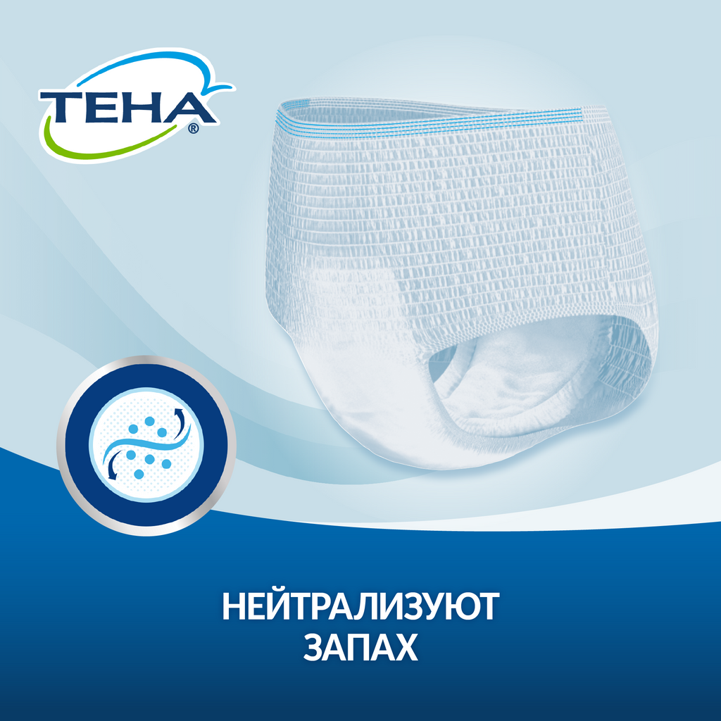 Подгузники-трусы для взрослых Tena Pants Active Normal, р. L, 10 шт.