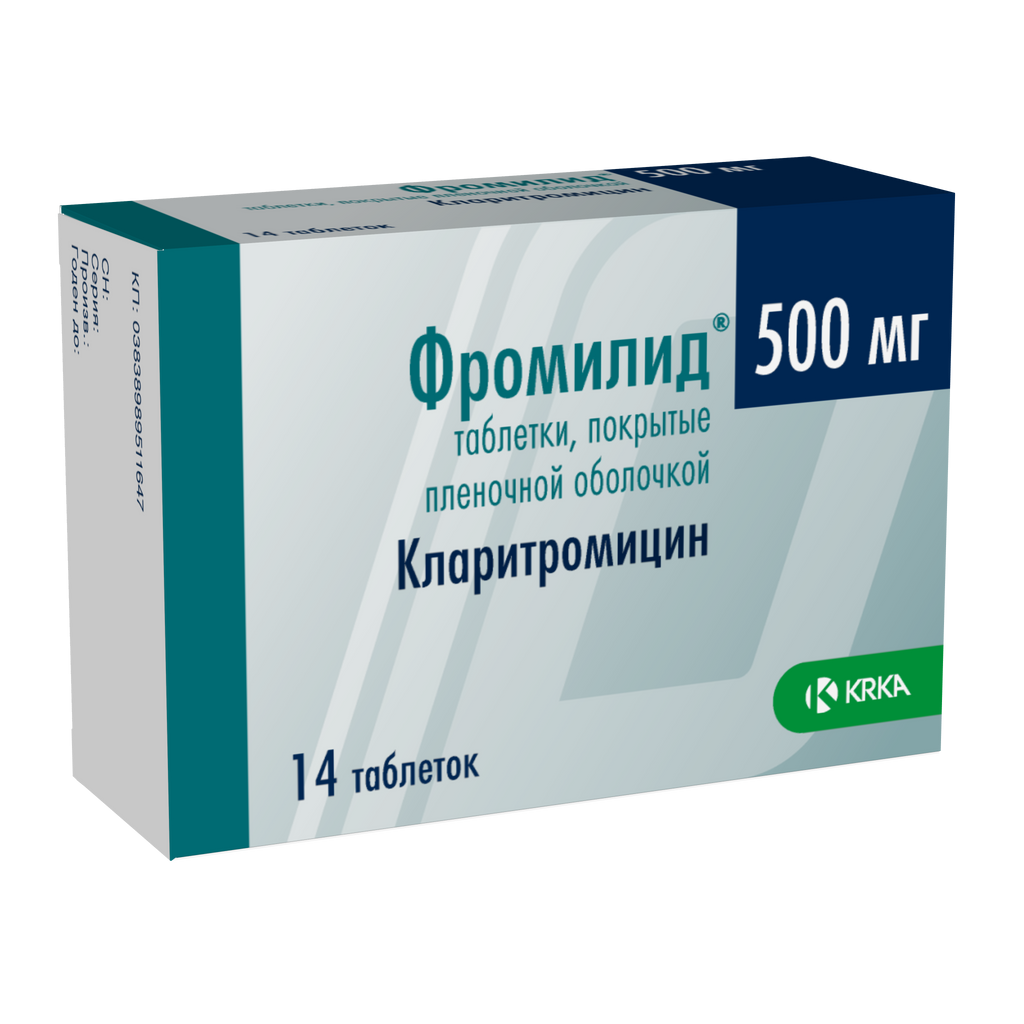 Фромилид, 500 мг, таблетки, покрытые пленочной оболочкой, 14 шт.