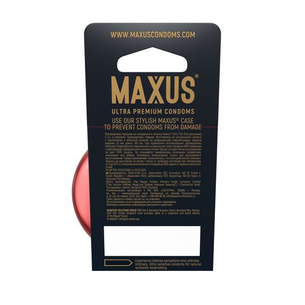 Maxus Презервативы из натурального латекса Ультратонкие, презервативы, 3 шт.