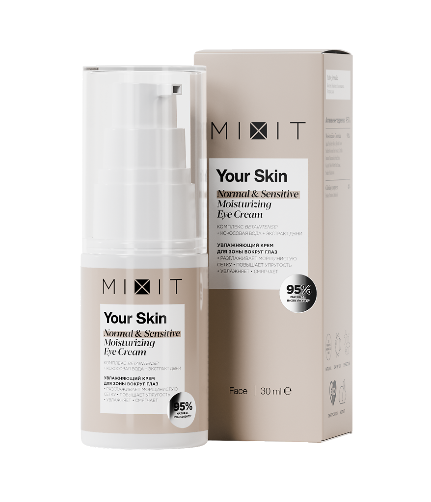 фото упаковки Mixit Your Skin Увлажняющий крем для зоны вокруг глаз