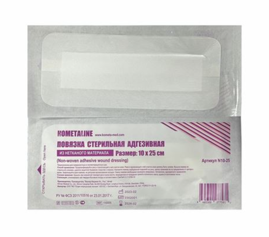 фото упаковки Kometaline повязка стерильная адгезивная