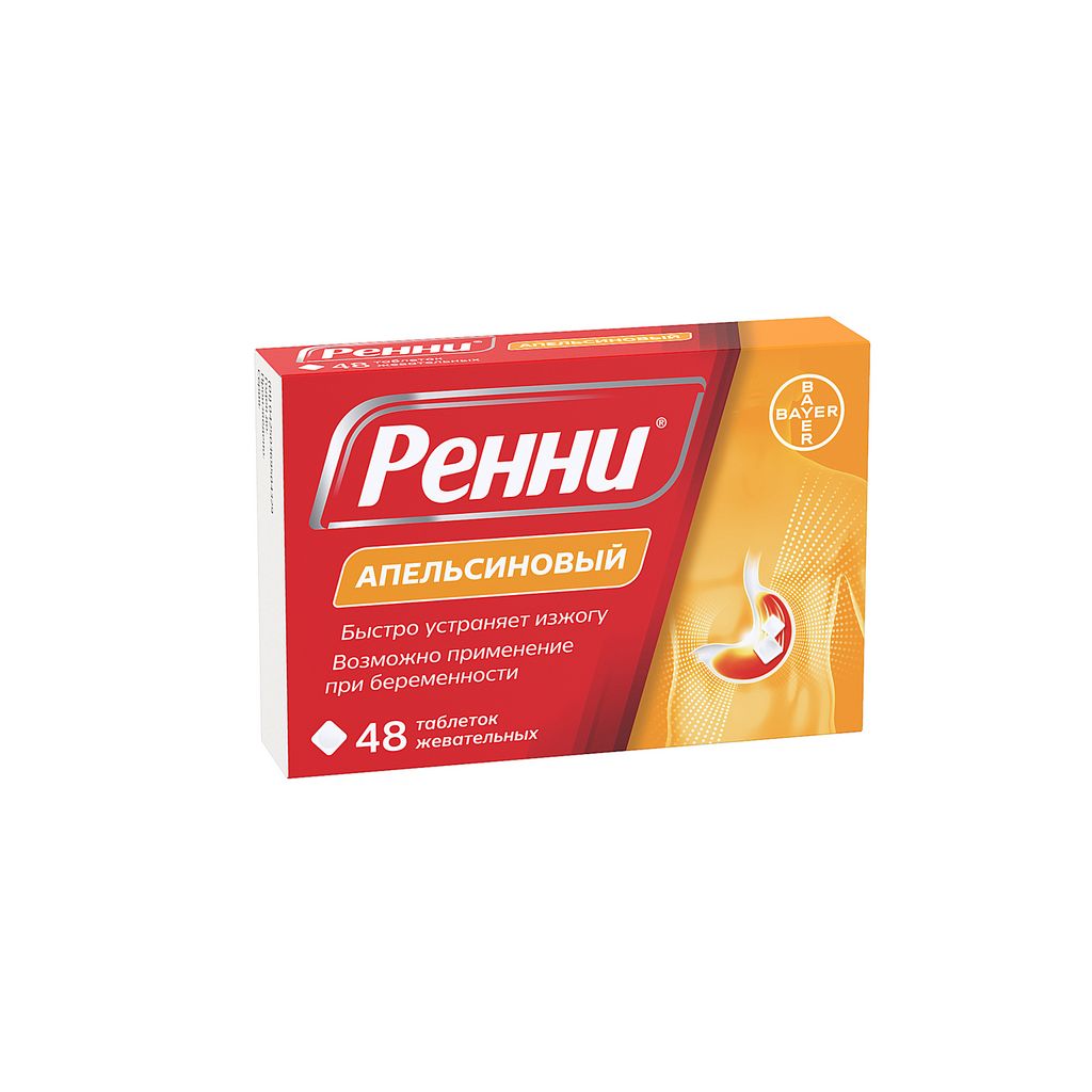 Ренни, 680 мг+80 мг, таблетки жевательные, с апельсиновым вкусом, 48 шт.