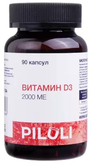 фото упаковки Piluli Витамин Д3