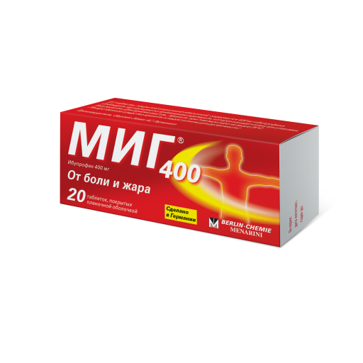 фото упаковки МИГ 400