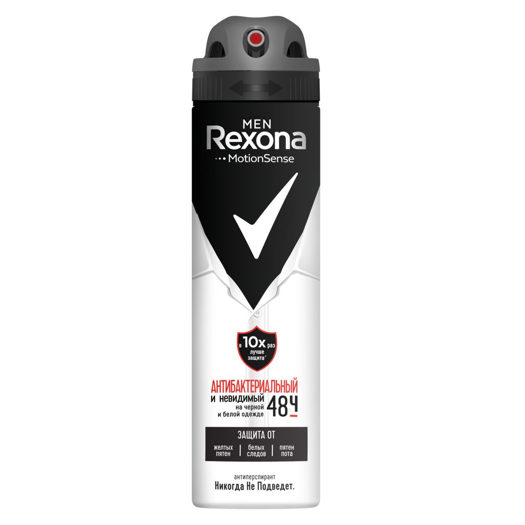 фото упаковки Rexona Men Антибактериальный и Невидимый на черном и белом