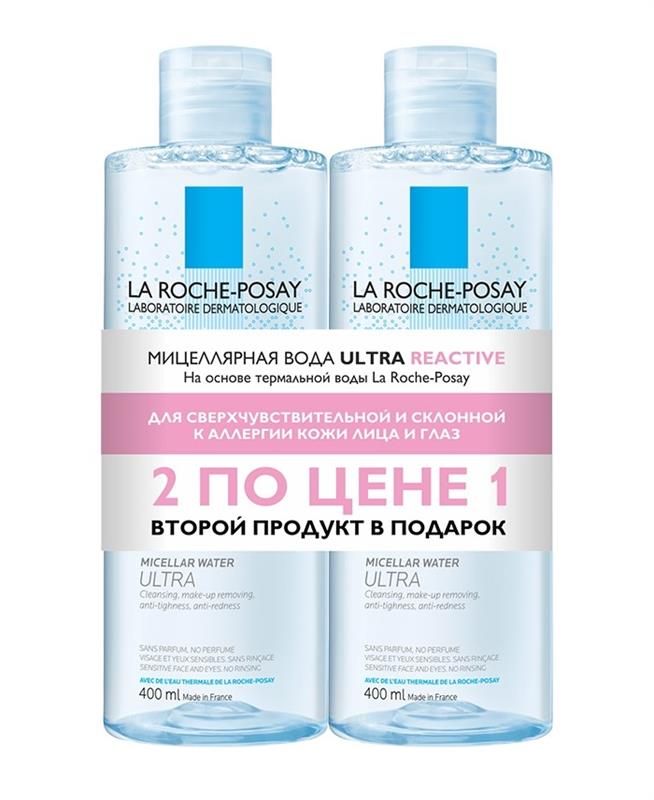 фото упаковки La Roche-Posay Ultra reactive мицеллярная вода