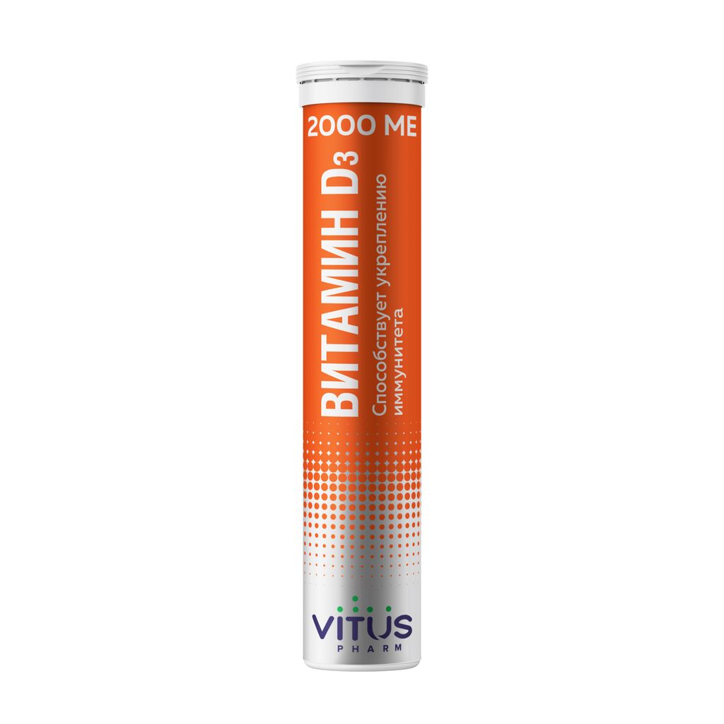 фото упаковки VitusPharm Витамин Д3