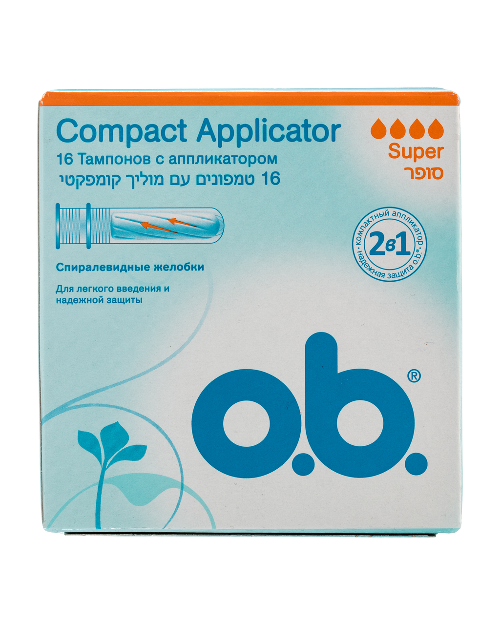 фото упаковки o.b. compact applicator super тампоны с аппликатором