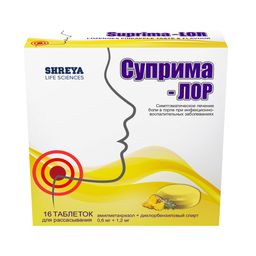 Суприма-ЛОР