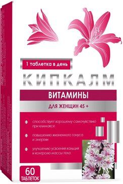 Кипкалм Витамины для женщин 45+