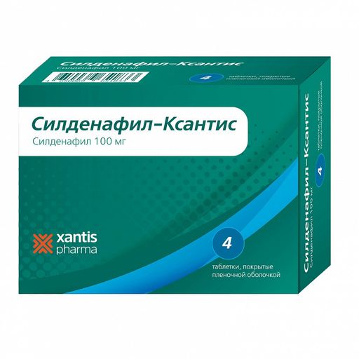 Силденафил-Ксантис, 100 мг, таблетки, покрытые пленочной оболочкой, 4 шт.