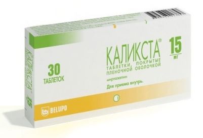 Каликста, 15 мг, таблетки, покрытые пленочной оболочкой, 30 шт.