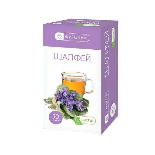 Шалфей листья, фиточай, 50 г, 1 шт.