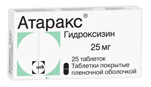 Атаракс, 25 мг, таблетки, покрытые пленочной оболочкой, 25 шт.