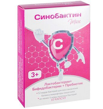 Синобактин Max, 350 мг, капсулы, для детей с 3 лет, 10 шт.