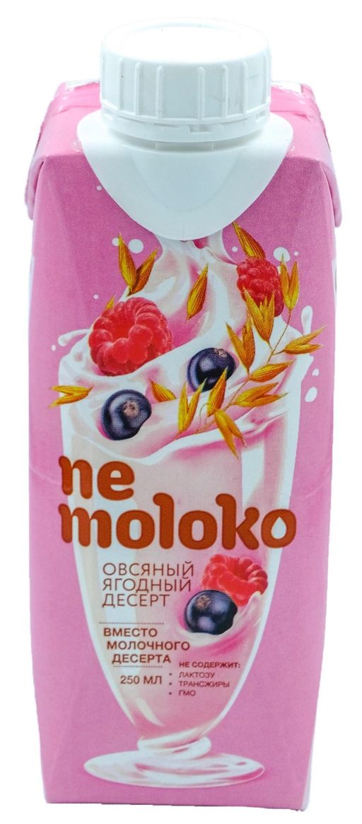 Nemoloko десерт овсяный ягодный, черная смородина и малина, 250 мл, 1 шт.