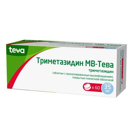 Триметазидин МВ-Тева, 35 мг, таблетки пролонгированного действия, покрытые пленочной оболочкой, 60 шт.