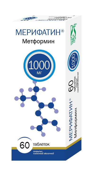 Мерифатин, 1000 мг, таблетки, покрытые пленочной оболочкой, 60 шт.