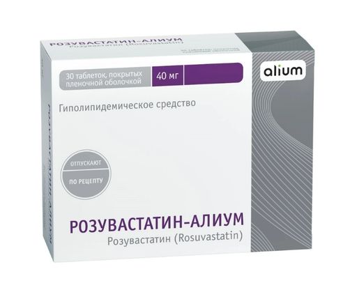 Розувастатин-Алиум, 40 мг, таблетки, покрытые пленочной оболочкой, 30 шт.