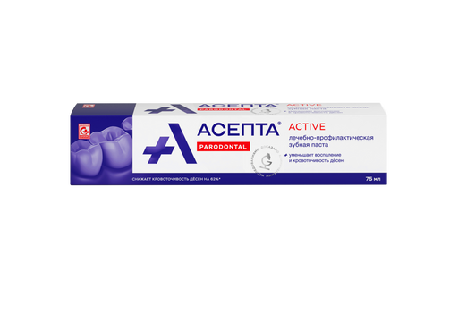 Асепта Active зубная паста, паста зубная, 75 мл, 1 шт.