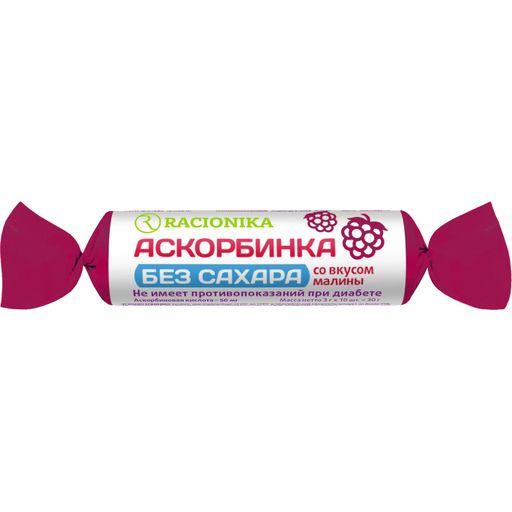 Racionika Аскорбинка без сахара, таблетки жевательные, со вкусом малины, 10 шт.