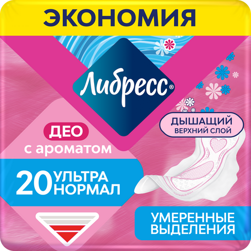 Libresse Ultra Normal ДЕО прокладки с мягкой поверхностью, прокладки гигиенические, умеренные выделения, 20 шт.