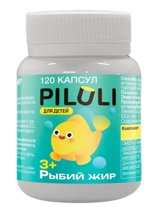 Piluli Детский рыбий жир Kids Fish Oil, для детей с 3 лет, капсулы, 120 шт.