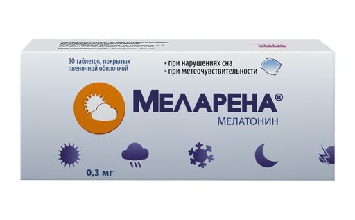 Меларена, 0.3 мг, таблетки, покрытые пленочной оболочкой, 30 шт.