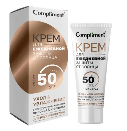 Compliment крем для ежедневной защиты от солнца, SPF50, 50 мл, 1 шт.