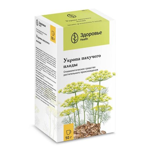 Укропа пахучего плоды, лекарственное растительное сырье, 50 г, 1 шт.