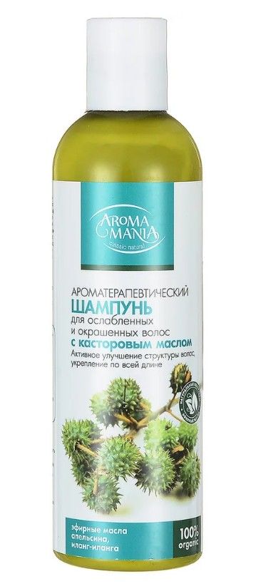 Aroma Mania Шампунь для волос, с касторовым маслом, шампунь, 250 мл, 1 шт.