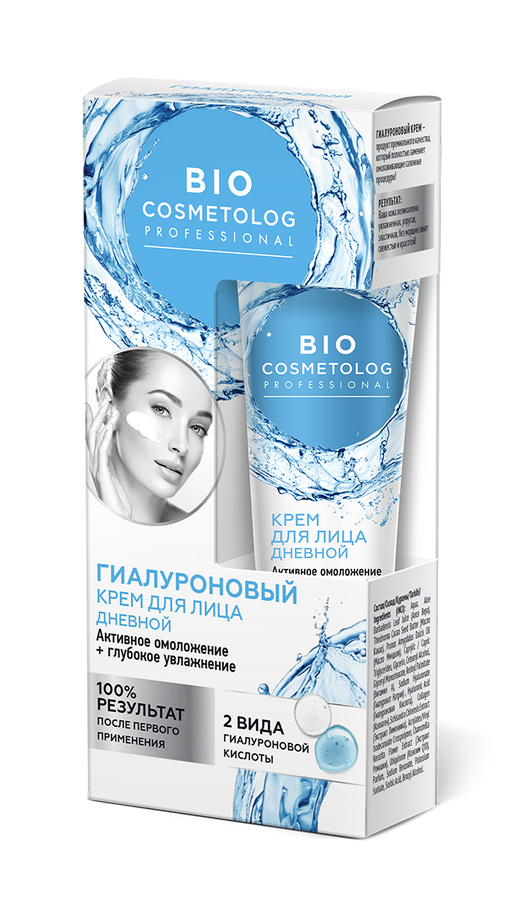 Bio Cosmetolog Крем для лица гиалуроновый, дневной, 45 мл, 1 шт.