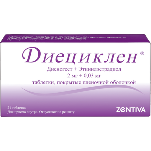 Диециклен, 2 мг+30 мкг, таблетки, покрытые пленочной оболочкой, 21 шт.
