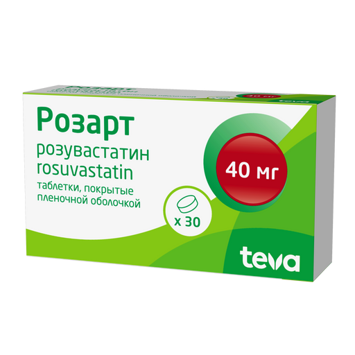 Розарт, 40 мг, таблетки, покрытые пленочной оболочкой, 30 шт.